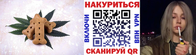 Еда ТГК марихуана  Купить закладки  Ладушкин 