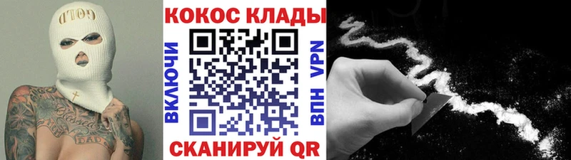 Купить  Ладушкин  Кокаин Перу 