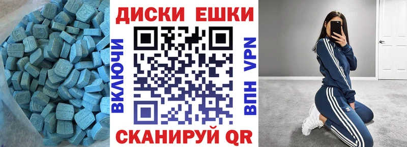 Купить  Ладушкин  ЭКСТАЗИ Cube 