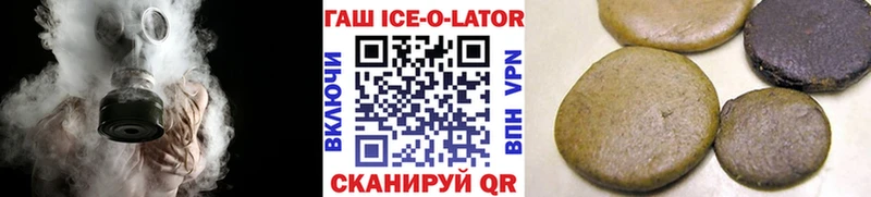 Купить  Ладушкин  Гашиш hashish 