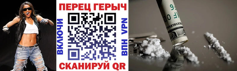 Купить закладки  Ладушкин  Героин VHQ 