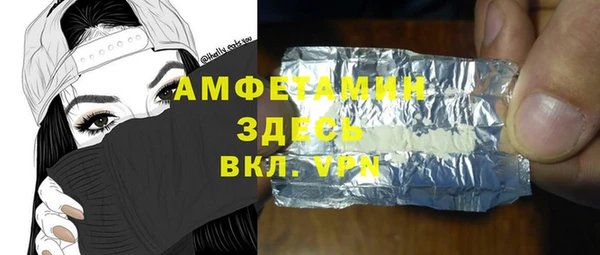 мефедрон Алексеевка