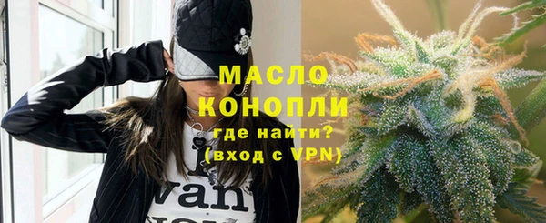 мефедрон Алексеевка