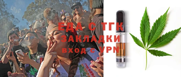 мефедрон Алексеевка