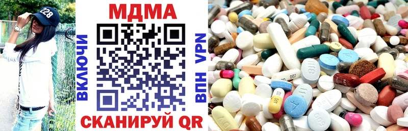 Купить закладки  Ладушкин  MDMA Molly 
