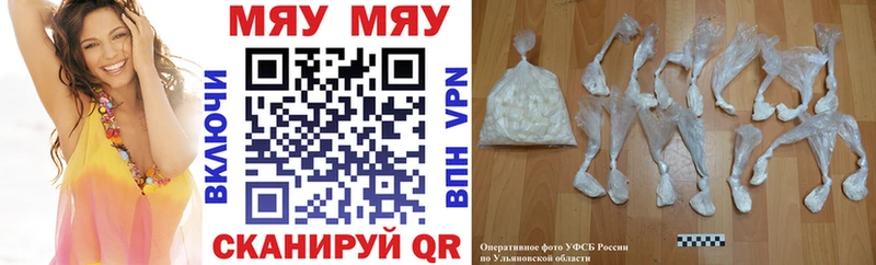 Купить где  Ладушкин  МЯУ-МЯУ мука 