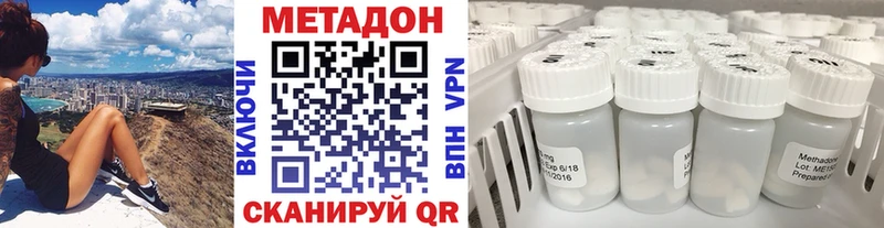 Купить  Ладушкин  Метадон мёд 
