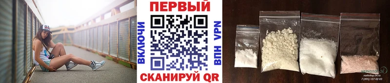 Купить закладки  Ладушкин  МЕТАМФЕТАМИН Декстрометамфетамин 99.9% 