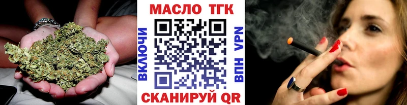 Купить  Ладушкин  ТГК THC oil 